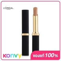 ราคา LOréal Paris Color Riche Intense Volume Matte 1 8g (19820530533)