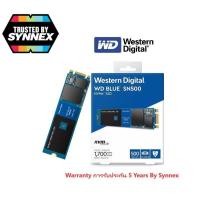 ราคา WD Blue 3D NAND 500GB SSD SN500 PCIe NVMe M 2 2280 WDS500G1B0C NVME Read 1700 MB sWrite 1450 MB s เอสเอสดี Warranty5Year BY SYNNEX (754048180)
