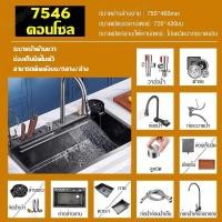 ราคา อ่างล้างจาน ซิงค์ล้างจาน อ่างล้างจานสแตนเลส อ่างล้างจานพร้อมที่วางมีด sink kitchen ซิ้งล้างจาน ซิงค์ล้างจาน ซิ้งล้างจาน สแตนเลส อ่างสแตนเลส (18541869465)