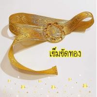 ราคา ชุดไทยเด็ก รหัสD08 สไบ สงกรานต์ ลอยกระทง สไบพร้อมกางเกงผ้าไทย แรกเกิด 12เดือน งานพร้อมส่งจากไทย (18662505569)