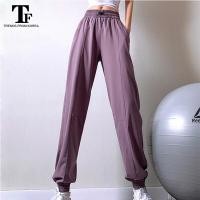 ราคา TF กางเกงผู้หญิง กางเกงแฟชั่นเกาหลี กางเกงกีฬา กงผู้หญิงขาจั๊ม กางเกงขายาว กางเกงวอร์ม กางเกงแฟชั่นกางเกงผู้หญิงทรงเกาหลีขา (7607213723)