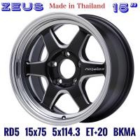 ราคา ล้อแม็ก ขอบ15 Raiden RD5 BY LENSO 15X7 5 5H114 3 CB73 1 ET20 สีดำขอบเงา ราคา1วง แถมจุ๊บลมยาง ล้อแท้มีรับประกันนาน3ปีสี1ปี เลนโช่ผลิดใส่RVVGMTXTGไททัน ได้ครับ (16450909431)