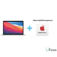 ราคา Apple MacBook Air รุ่น 13 นิ้ว ชิพ Apple M1 CPU 8 Core iStudio by UFicon (20227450722)