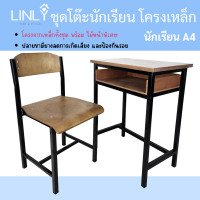 ราคา ชุดโต๊ะ เก้าอี้ นักเรียน ขนาดมาตฐาน โครงเหล็ก โต๊ะนักเรียน โต๊ะเขียนหนังสือ เก้าอี้นั่งนักเรียน เก้าอี้เรียนหนังสือ ชุดโต๊ะเรียน (18511934279)