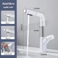 ราคา ก๊อกอ่างล้างหน้า ก๊อกน้ำผสม ก๊อกน้ำ ก๊อกน้ำอ่างล้างมือ ก็อกน้ำ ก๊อกอ่างล้างหน้า ก๊อกอ่างหน้า ก๊อกน้ำผสมร้อนและเย็น ก๊อกอ่างล้างจาน (18281535506)