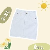 ราคา Fineday Jeans กระโปรงยีนส์สั้น เอวสูง รัดรูป มินิมอล ผ้ายืด ยาว 17 18 นิ้ว ไซส์ S 6XL ป้ายกวาง กระโปรง สาวอวบ ไซส์ใหญ่ (20616390588)