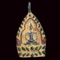 ราคา เหรียญหลวงปู่บุญ วัดกลางบางแก้ว เหรียญลงยาเงินเก่าๆถึงยุค (19434200404)