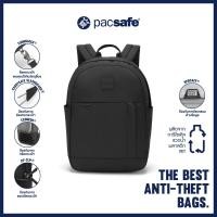 ราคา Pacsafe Go 15L Anti Theft Backpack ANTI THEFT กระเป๋าเป้ กระเป๋าสะพายหลัง กระเป๋ากันขโมย (7681789970)
