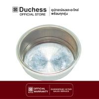 ราคา Duchess R3000 04 ถ้วยกรองกาแฟ ขนาด 1 และ 2 ช็อต สำหรับเครื่องชงกาแฟ Duchess รุ่น CM3000 (1170608894)