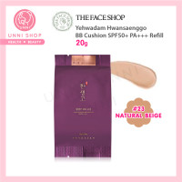 ราคา แท้100 The Face Shop Yehwadam Hwansaenggo BB Cushion ตลับจริง 20g รีฟิล Refill คุชชั่นแยฮวาดัม (15141016601)