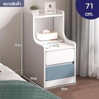 ราคา Mrs DIY โต๊ะข้างเตียงE2 4A ชั้นวางอเนกประสงค์ ตู้ข้างเตียง แนวสูง เก็บของได้เยอะ ตู้หัวเตียงที่เรียบง่าย (16381383768)