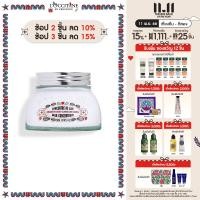 ราคา LOccitane Holiday Almond Flower Milk Concentrate ล็อกซิทาน ครีมบำรุงผิวกาย สูตรเข้มข้น กลิ่นอัลมอนด์ ฟลาวเวอร์ loccitane loccitane ชุดของขวัญ ของขวัญ (20698871788)