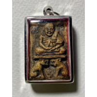 ราคา หลวงพ่อปานขี่เสือคู่ วัดบางเหี้ย ใส่กรอบสแตนเลส (14407480417)
