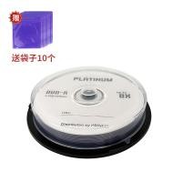 ราคา แผ่น DVD เปล่ายี่ห้อไต้หวันแผ่นบันทึก D9ความจุขนาดใหญ่ DVD R G แผ่นดิสก์ DL (15203875862)