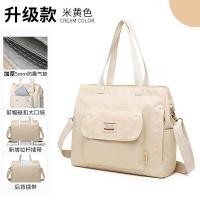 ราคา กระเป๋าใส่แล็ปท็อปแบบถือสำหรับผู้หญิงกระเป๋าผ้าใบสะพายไหล่สะพายข้างดูดีน่ารักสดใสสไตล์ INS เหมาะสำหรับโน๊ตบุ๊คขนาด15 6นิ้ว14 Apple air15 6 Huawei Dell Lenovo ชินจัง13 3นิ้ว (10937244514)