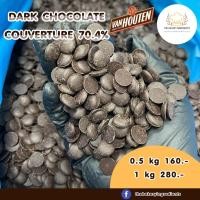 ราคา ถูกสุดในประเทศ ปัดขวาอ่านก่อนสั่งดาร์คช็อกโกแลต Van houten couverture dark chocolate 70 4 ละลายจากการขนส่ง (20528718392)