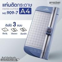 ราคา แท่นตัดกระดาษโรตารี่ แบบลูกกลิ้งรูด ขนาด A4 รุ่น 909 7 สีเทา แท่นตัดกระดาษโรตารี่ เครื่องตัดกระดาษ เครื่องตัดกระดาษแบบดิส แท่นตัดก (3805900648)