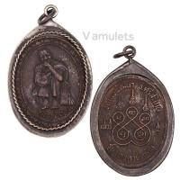 ราคา เหรียญหลวงปู่สรวง เทวดาเดินดิน วัดไพรพัฒนา เลี่ยมกรอบเงินโบราณ (17424909568)