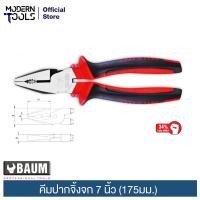 ราคา BAUM คีมปากจิ้งจก 7 นิ้ว MODERNTOOLS OFFICIAL (16797826485)