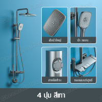 ราคา ฝักบัวอาบน้ำ ใหม่ ชุดฝักบัว ฝักบัว ฝักบัวอาบน้ำ rain shower ชุดฝักบัวอาบน้ำ พร้อมก๊อกน้ำติดผนัง ฝักบัวอาบน้ำ ผสมร้อนเย็น ชุดฝักบัวอาบน (14014833582)