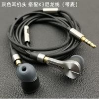 ราคา Pioneer ญี่ปุ่น rayz หูฟังคลาสสิกเสียงมนุษย์หน่วยตัดสาย DIY ฟิล์มไทเทเนียม MMCX ปลั๊กอินเอียร์เปลี่ยนสายได้ (16933138153)