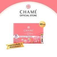 ราคา CHAME Hydrolyzed collagen Tripeptide Plus รวม 30 ซอง คอลลาเจนอันดับหนึ่ง ช่วยให้ผิวกระจ่างใส อ่อนเยาว์ ชุ่มชื้น (20889142117)