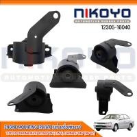 ราคา พร้อมส่ง ยางแท่นเครื่องขวา TOYOTA CORONA AT190 ออโต้ RH AT 4AFE 7AFE CARINA E UKP 96 97 รหัสสินค้า 12305 16040 NIKOYO RUBBER PARTS (15942170612)