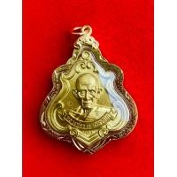 ราคา เหรียญหลวงพ่อรวย รุ่นรวยหนุนดวง ปี 2564 เนื้อทองทิพย์ เลี่ยมกรอบทองไมครอนแกะลายยกซุ้มหัวสิงห์ ทางร้านรับประกันพระแท้ตรงปก 100 (18343825755)