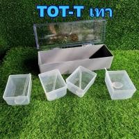 ราคา กล่องเครื่องปรุง กล่องเครื่องปรุง 4 ช่อง แยกอิสระ อุปกรณ์ใส่เครื่องปรุง กล่องใส่ช้อนตะเกียบราคาประหยัด (18886738431)