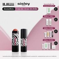 ราคา Sisley Phyto Blush Twist 5 5g ซิสเล่ย์ บลัชออนแบบแท่งทวิสต์เนื้อครีม ติดทนยาวนาน (16059921261)
