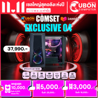 ราคา COMSET EXCLUSIVE 04 INTEL i5 13500 RTX4060 Ti 32GB DDR5 1TB 750W Bronze (20791107704)