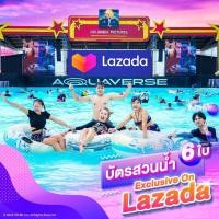 ราคา Evoucher Columbia Pictures Aquaverse บัตรสวนน้ำรายวัน 6 ใบ (20859729006)