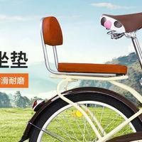 ราคา เบาะรองนั่งด้านหลังเหมาะสำหรับที่นั่งเด็กแบบถาวรเบาะรองนั่งอานสำหรับจักรยานเสือภูเขาเบาะรองนั่งด้านหลังสำหรับรถจักรยานไฟฟ้าเบาะพิงหลัง (15634905598)
