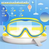 ราคา แบบเสื้อ เสื้อชูชีพเด็ก เสื้อชูชีพ ชูชีพเด็ก เสื้อชูชีพว่ายน้ำเด็ก ปลอกแขนว่ายน้ำ โฟมพยุงตัวเด็กแบบเสื้อ ลายน่ารัก เสื้อชูชีพเด็กว่ายน้ำเหมาะสำหรับเด็กหนัก 15 30 KG ช่วยทำให้พยุงตัวหัดว่ายน้ำสำหรับเด็