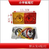 ราคา ไฟท้ายรถสามล้อไฟฟ้าไฟท้ายรถไฟเบรกไฟเลี้ยวหลังไฟท้ายเสียบหลอดไฟ12v48v60v ประกอบใช้ได้ทั่วไป (16932886655)