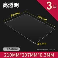 ราคา แผ่น PVC แผ่นพลาสติกใสสูงแผ่นแข็งแผ่นฟิล์มพลาสติกแผ่น PET แผ่นแข็งแผ่น PC แผ่นทนความร้อนแผ่นใส (20439284917)