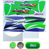 ราคา สติ๊กเกอร์ KR ZX 150 ปี 1999 รุ่น 4 สติ๊กเกอร์มอไซค์ Kawasaki KR ZX 150 ปี 99 รุ่น 4 สีสวย สีสด สีไม่เพี้ยน (7817900241)
