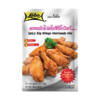 ราคา โลโบ ผงหมักไก่ สไปซี่บิ๊กวิงก์ 50g หยกออนไลน์ (16123163867)
