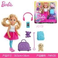ราคา Barbie Barbie Doll Travel Little Kelly Fashion Matching Set Girls Princess Toys FWV20 (15527042609)