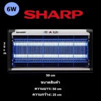 ราคา Sharp เครื่องดักยุง เครื่องไล่ยุง ที่ดักยุงไฟฟ้า เครื่องดักยุง 2023 ที่ดักยุง mosquito killer ดักยุง เครื่องช็อตยุง Pest Killer ที่ดักยุง ไฟล่อแมลง ดักยุง 4W 6W 8wไฟล่อแมลง กำจัดยุง เครื่องดักยุงและแม