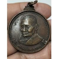 ราคา หลวงปู่แหวน (19398085962)