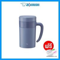 ราคา Zojirushi แก้วน้ำสูญญากาศ ขนาด 0.48 ลิตร มีไส้กรองชา รุ่น SE-KAE48