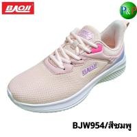ราคา ิแท้ 100 Baoji BJW954 รองเท้าผ้าใบหญิง ไซส์ 37 41 (17774501813)
