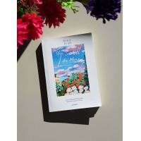 ราคา You smell like home บ้าน ทะเล และเวลา ฉบับพิมพ์ครั้งที่ 2 prisym ตำหนิ ลด 5 (19553309468)