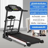 ราคา AICO ลู่วิ่งไฟฟ้า ลู่วิ่งฟิตเนส รุ่น JC03 อเนกประสงค์ ลู่วิ่ง ลู่วิ่งพับอเนกประสงค์ในครัวเรือน ปรับความชันได้ 3 ระดับ (20419746324)