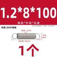 ราคา สปริงดึงสปริงสแตนเลส304ดึงแรงดึงพร้อมตะขอสปริงเตาอบสปริงเล็กสปริงดึงสปริงสปริงสปริงสปริงสปริงสปริง0 3 2มม (17913455141)