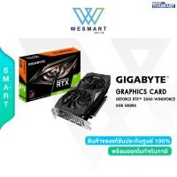 ราคา สินค้าNewราคาพิเศษ Gigabyte Video Graphics Cards VGA การ์ดจอ GeForce RTX 2060 WINDFORCE 6G DisplayPort 1 4 3 HDMI 2 0b 1 3Year ของใหม่มือ1ไม่แกะกล่อง (16026605270)