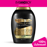 ราคา OGX Revitalize Black soybean Propolis Shampoo (12891947254)