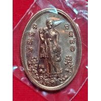 ราคา พระสีวลีมหาลาภ เนื้อทองแดง ออกวัดอรุณราชวราราม ปี2559 หลวงพ่อรวย วัดตะโก อยุธยา อธิฐานจิตปลุกเสก การันตีแท้100 (10248469455)
