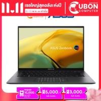ราคา ASUS ZENBOOK 14 UM3402YA KM537WS NOTEBOOK โน๊ตบุ๊ค AMD RYZEN 5 7530U 16GB 512GB WIN 11 OFF (17464667265)